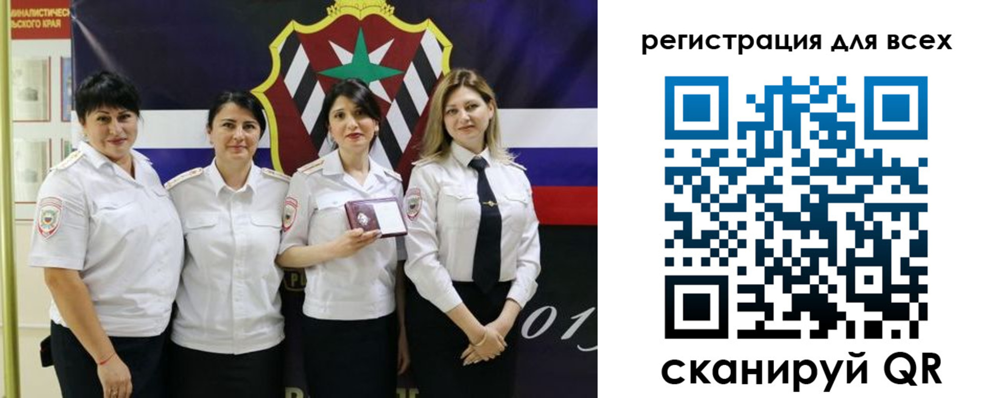 прописка штамп в Новокубанске