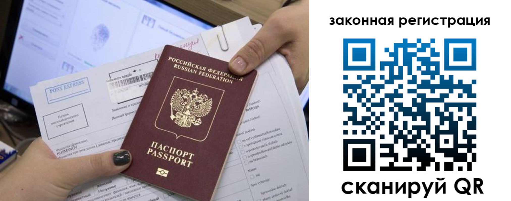 пропишу в квартире в Новокубанске