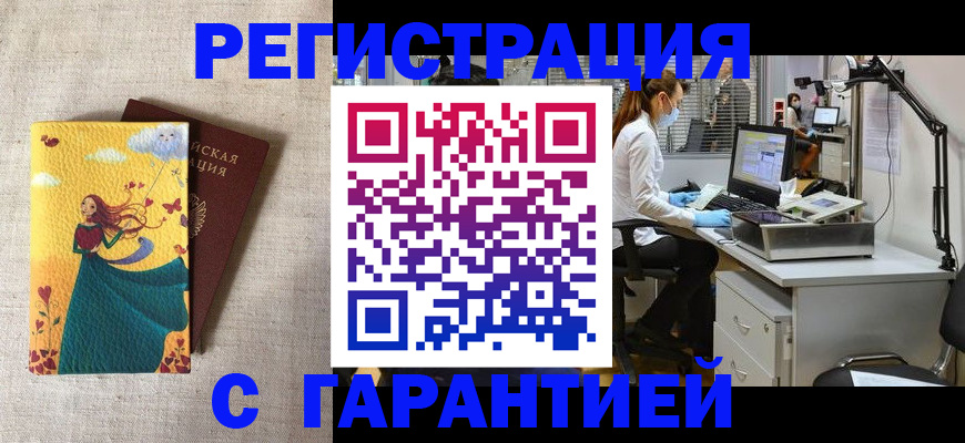 регистрация для школы в Новокубанске