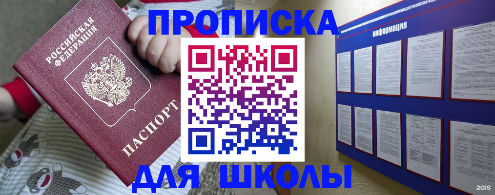 форма 3 в Новокубанске